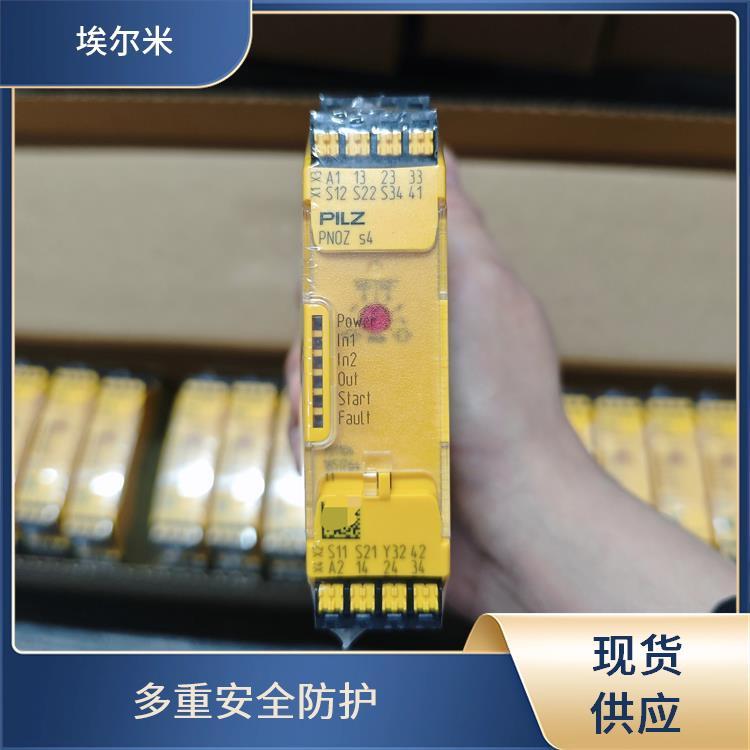 皮爾茲PILZ訂貨號751104安全繼電器正品全新原裝