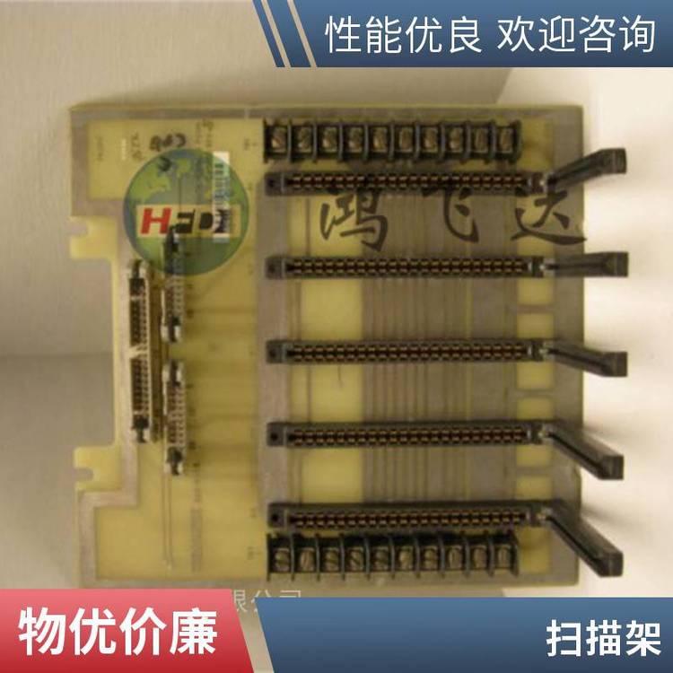 鋼帶測厚00470701標簽00479002型掃描儀報關(guān)單測厚儀說