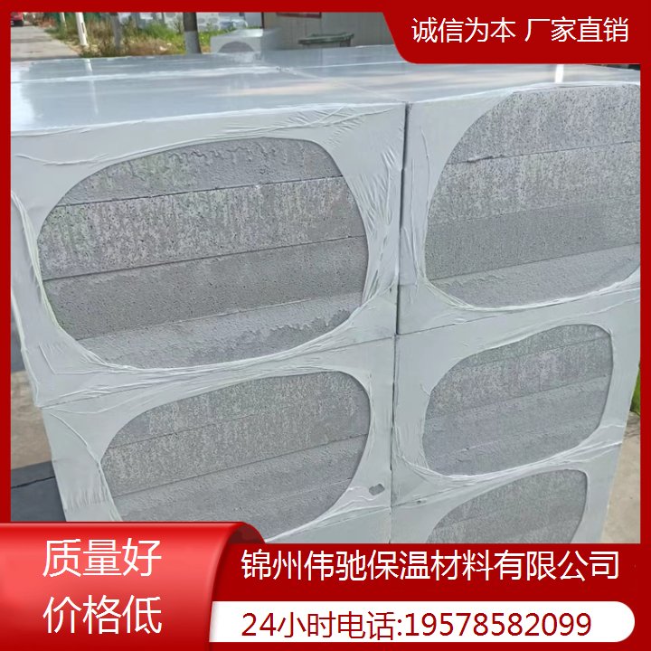 錦州聚合聚苯板保質(zhì)保量助力工業(yè)建筑保溫升級阻燃型安全可靠