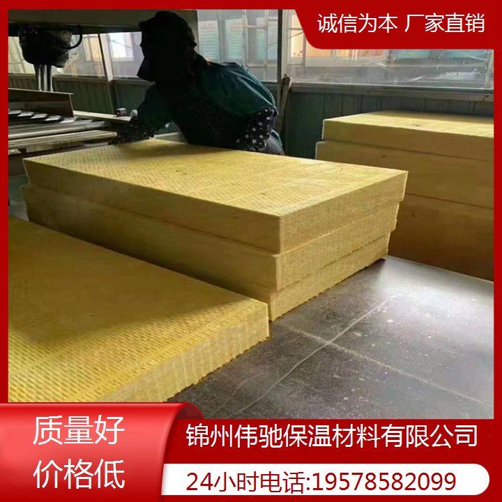 錦州外墻巖棉板誠信為本以卓越品質(zhì)贏市場防水防潮隔音降噪
