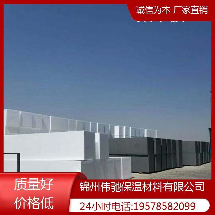 錦州聚苯板保質(zhì)保量環(huán)保特性符合時(shí)代需求應(yīng)對(duì)惡劣環(huán)境