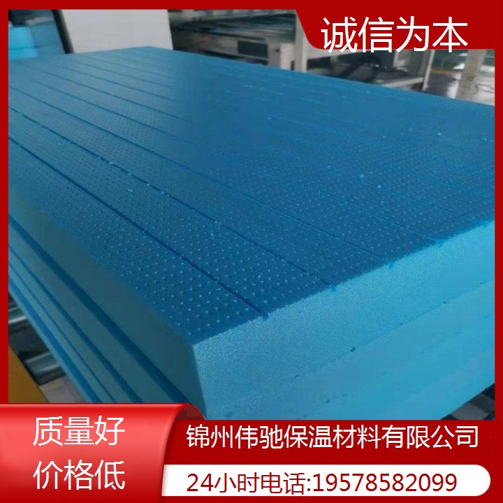 錦州擠塑板歡迎致電體育館用吸音降噪潮濕環(huán)境適用