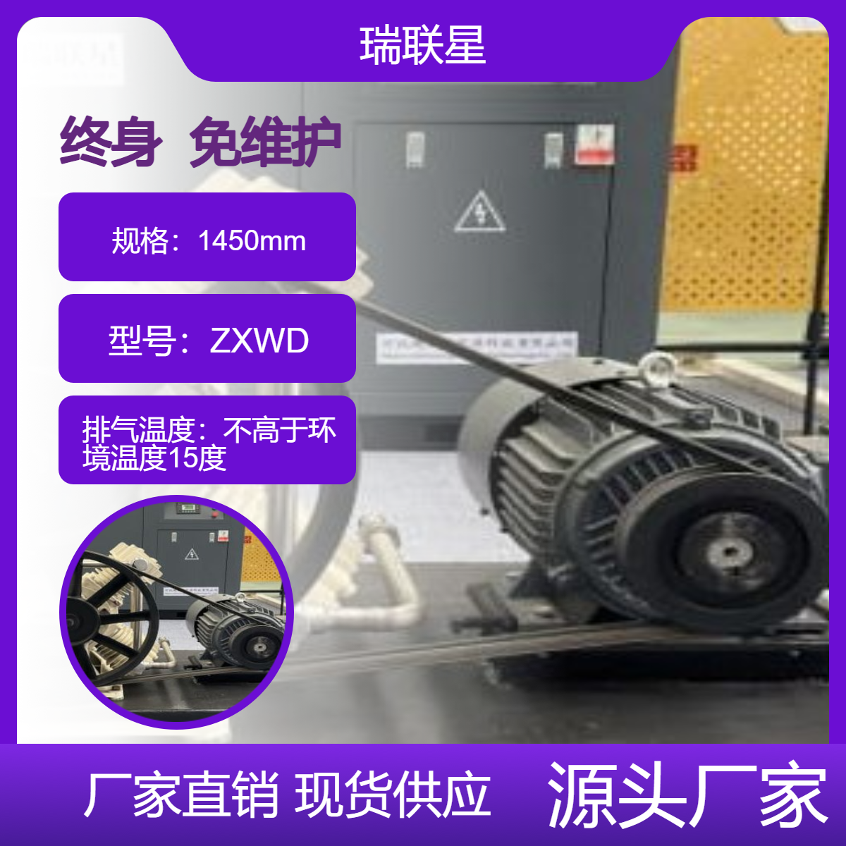 電廠鋼廠高壓壓縮機(jī)全無油終身免維護(hù)排氣量可定制節(jié)能環(huán)保