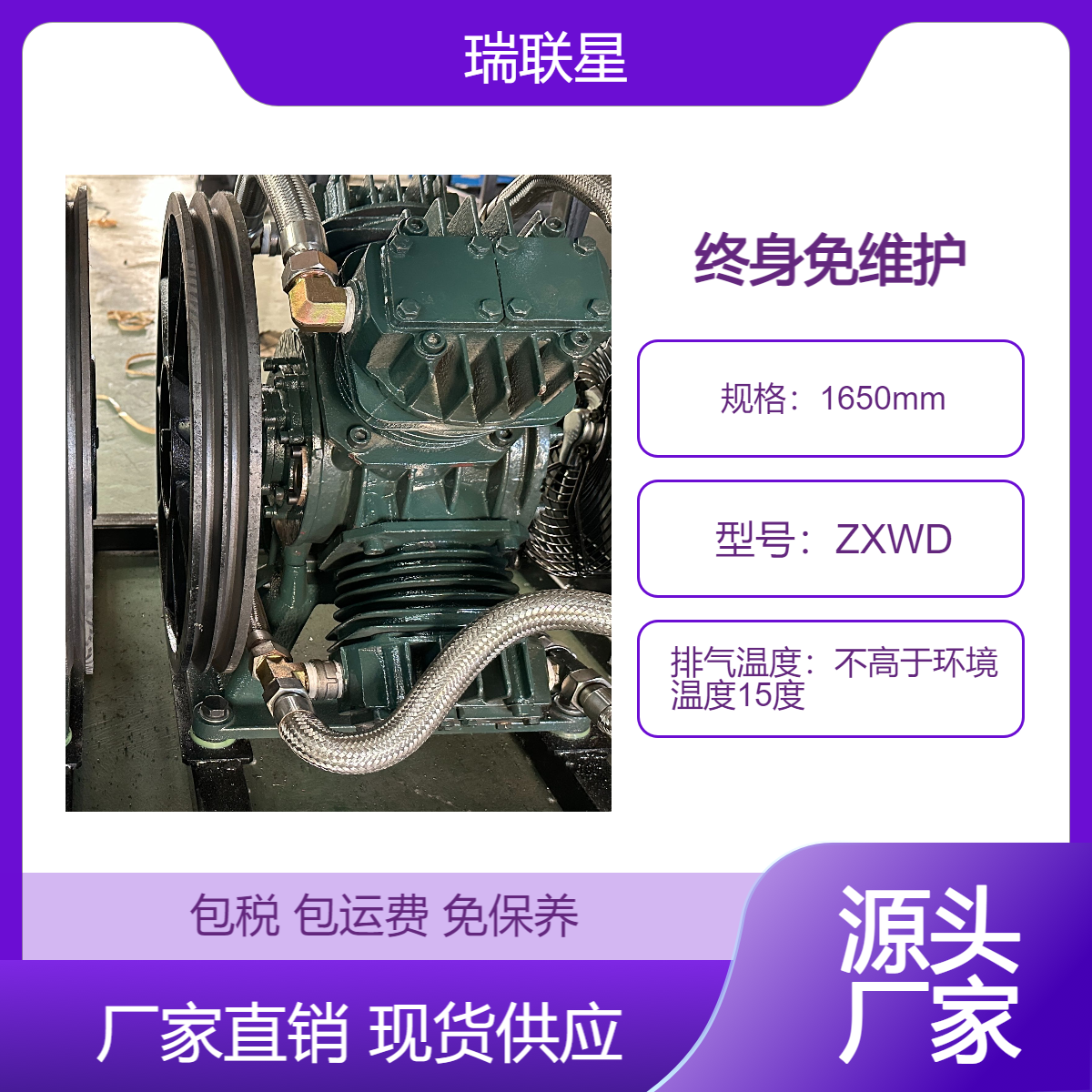 萬瓦激光切割空壓機(jī)終身免維護(hù)全無油氧氣氮?dú)庠鰤簷C(jī)排氣量可定制