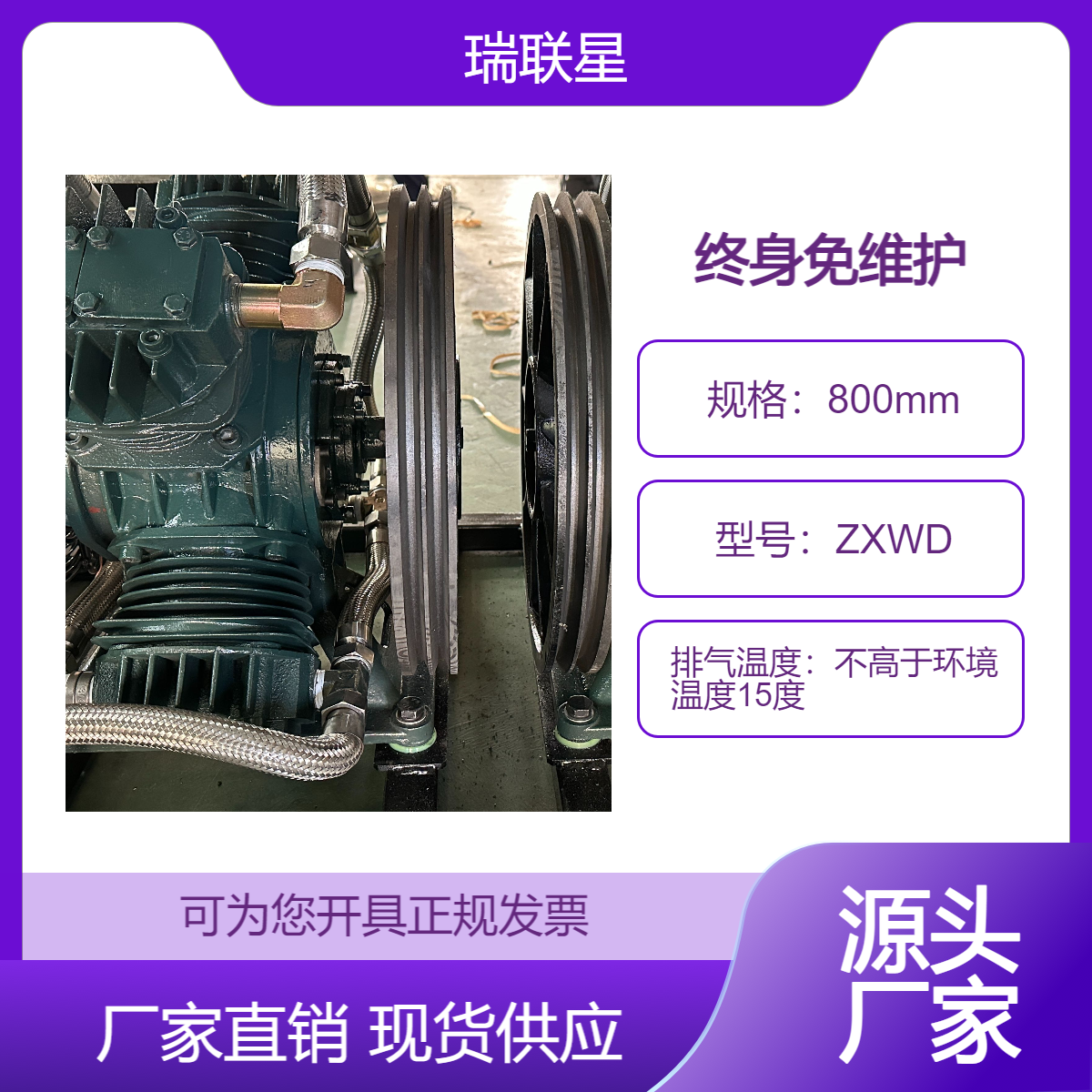 電廠鋼廠全無油終身免維護(hù)空壓機(jī)節(jié)能省電支持定制