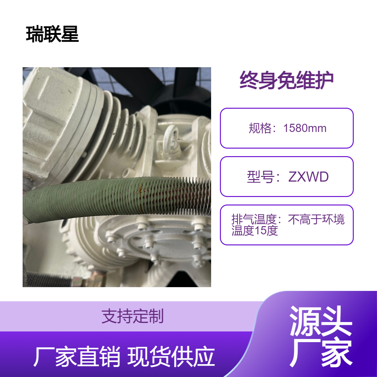 造雪機適用全無油增壓機終身免維護可定制排氣量排氣壓力