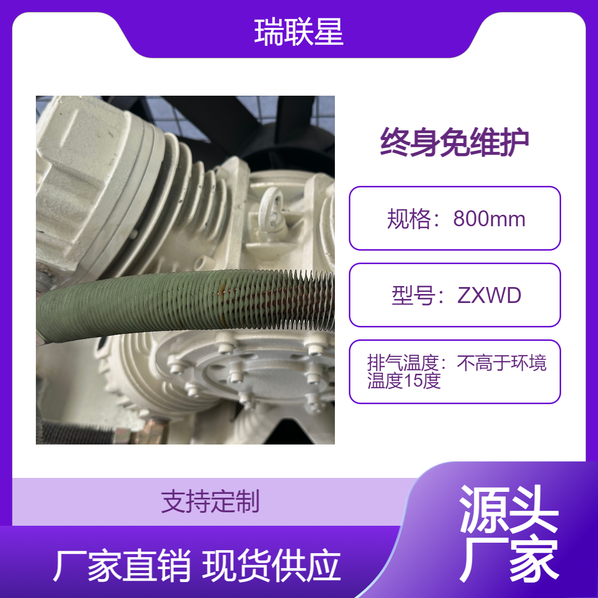 工頻增壓機全無油終身免維護變頻空壓機排氣量可定制免費設計