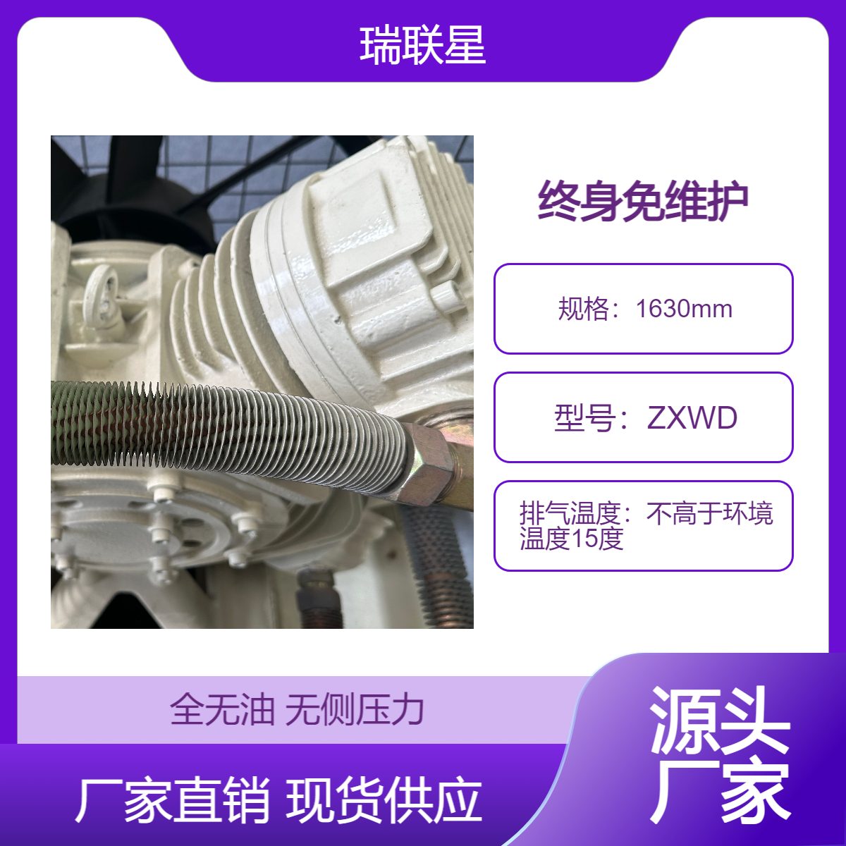 無油變頻空壓機終身免維護活塞增壓機可定制排氣量壓力節(jié)能靜音
