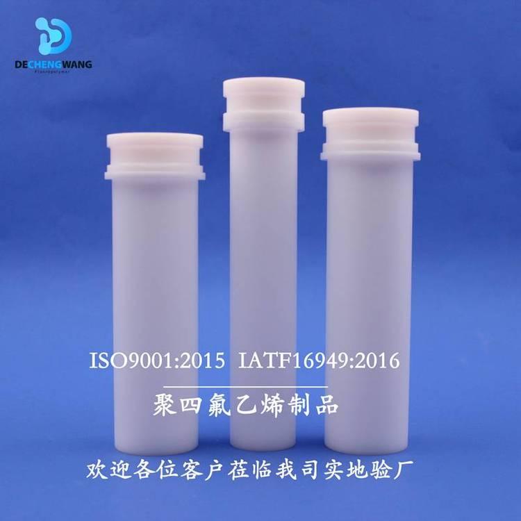德創(chuàng)新儀微波消解儀MASTER40微波消解罐進(jìn)口TFM材質(zhì)常備庫存