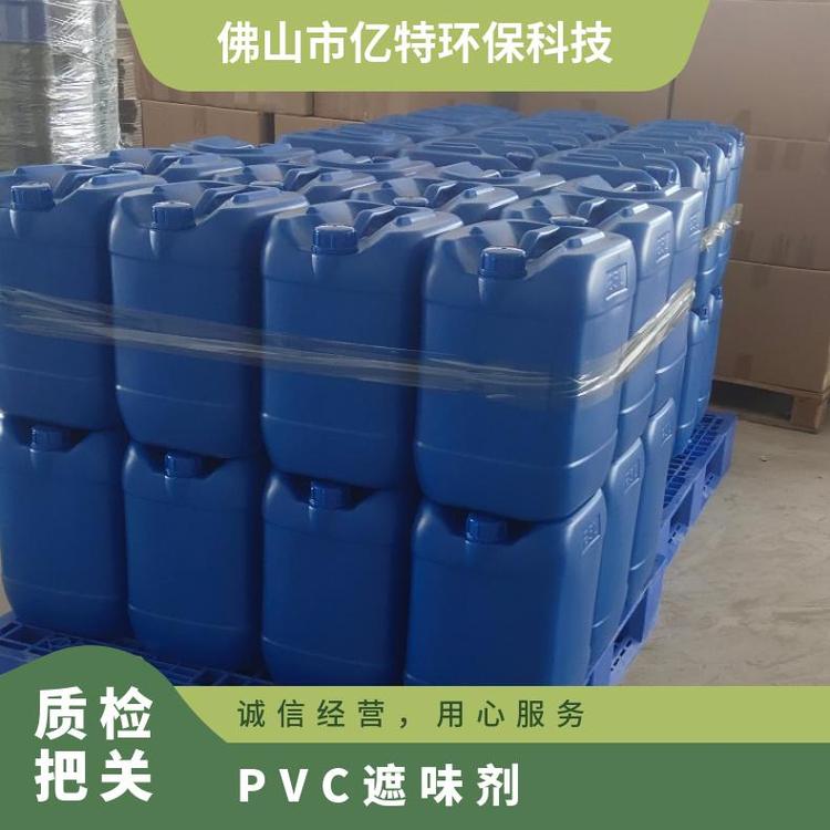 億特環(huán)保涂料油漆除味劑聚丙烯PE可用規(guī)格齊全售后無(wú)憂(yōu)