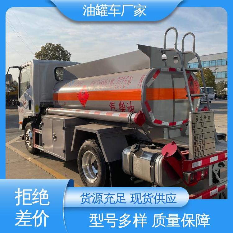 東風(fēng)5方二手加油車買賣大量現(xiàn)車供應(yīng)食用油運(yùn)輸車