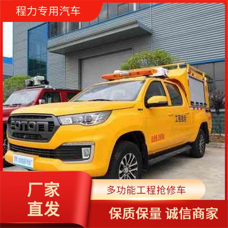 上汽大通救險車抗?jié)晨购祽本仍囀褂脡勖L
