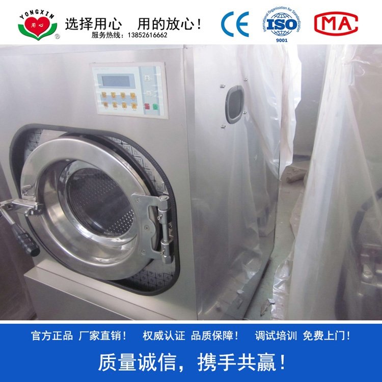 洗脫兩用機(jī)，電加熱，多種機(jī)型可供選擇，用心做產(chǎn)品認(rèn)真做服務(wù)