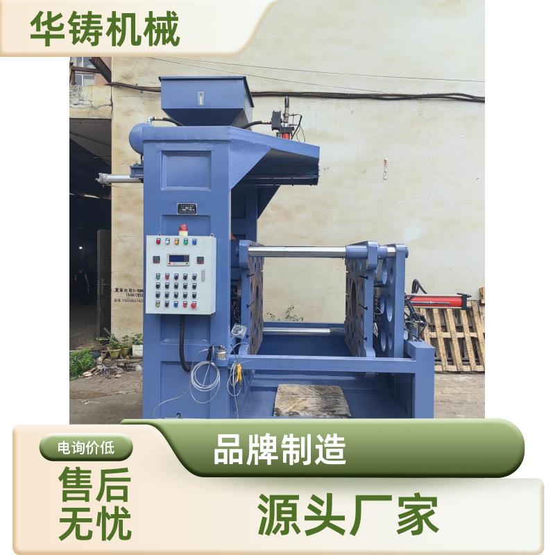 華鑄機(jī)械殼型覆膜砂殼芯機(jī)HZ955運(yùn)行噪音低可按需定制產(chǎn)品有保障