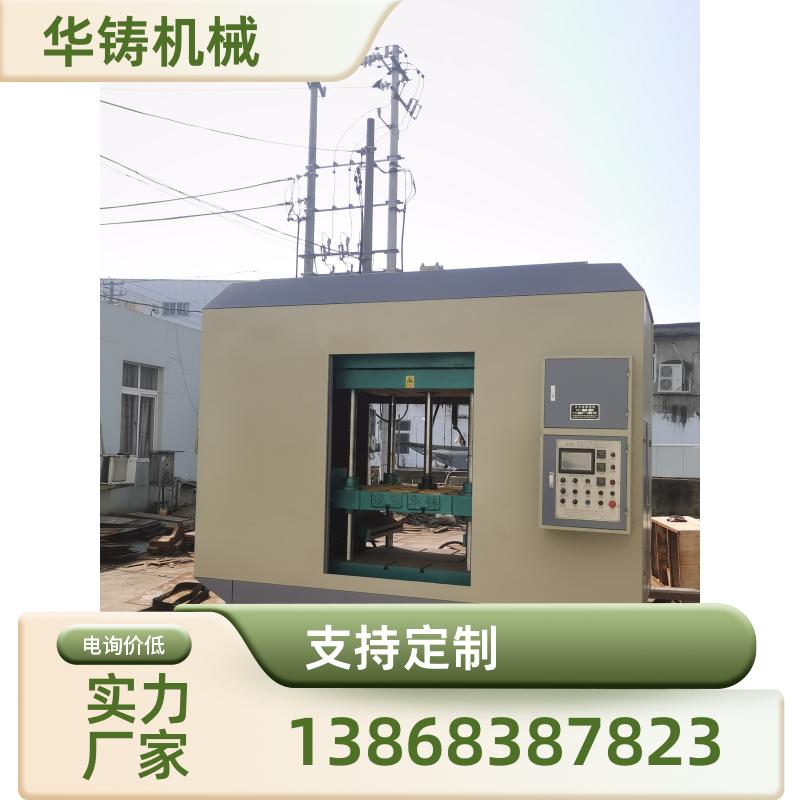 華鑄液壓型下模移出式射芯機(jī)HZ700-X支持定制