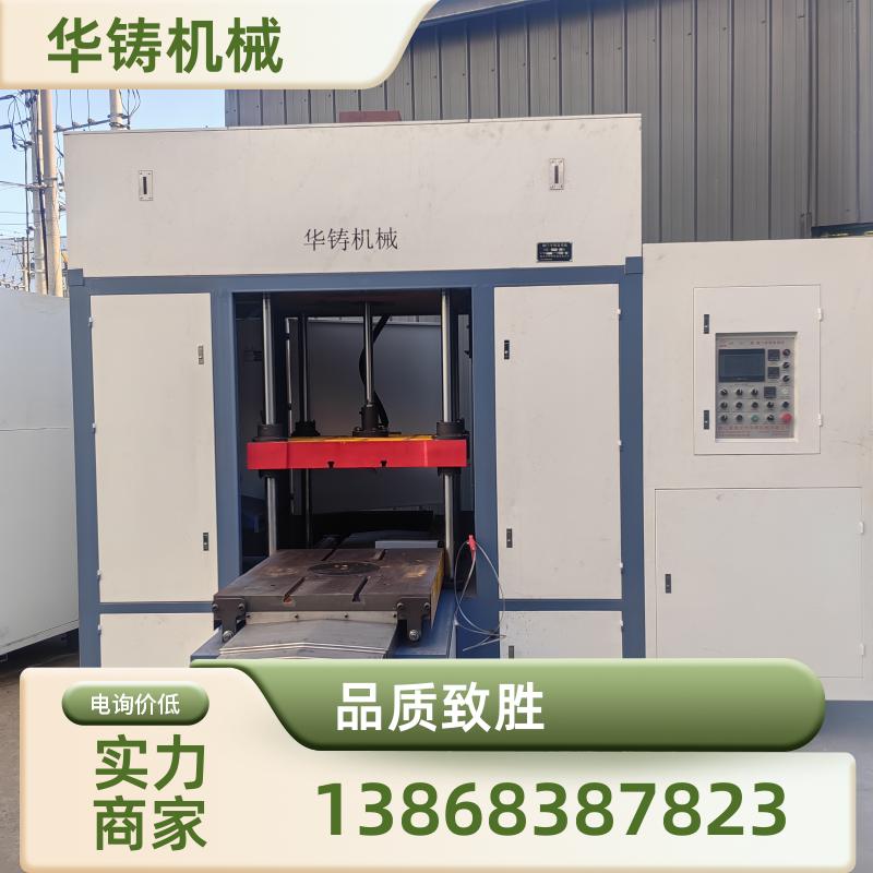 液壓型下模移出式冷芯射芯機運行能耗低噪音小HZ700-C華鑄
