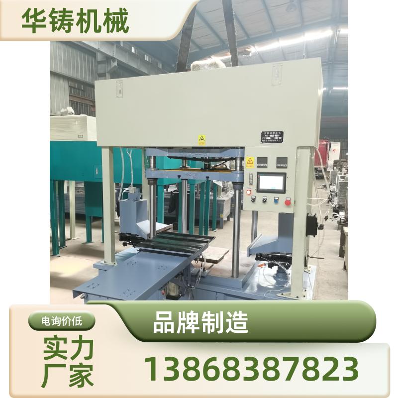 華鑄HZ800-B型全自動(dòng)雙頭射芯機(jī)支持定制可詢價(jià)
