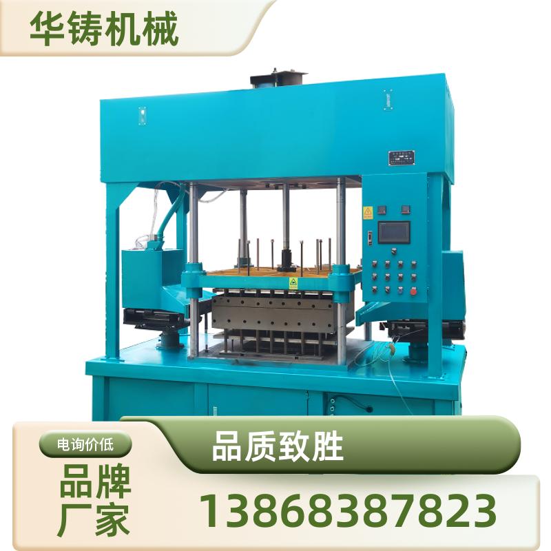 華鑄水平分型全自動雙頭射芯機(jī)運(yùn)行能耗低噪音小HZ650-B