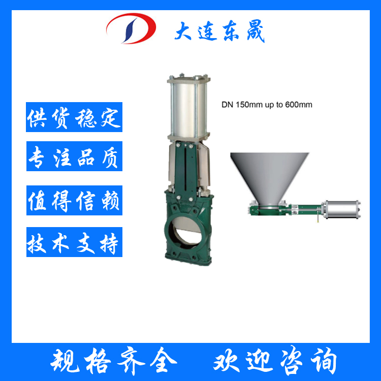 鏉辨櫉鏀炬枡寮忓垁闁橀枼VGS閼勯惖涓嶄慨鏀圭祼(ji茅)妲�(g貌u)DB150mm-600mm灏哄瀹氬埗