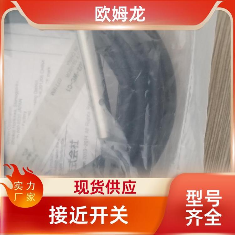E2E接近開關(guān)全新現(xiàn)貨E2E-C03N02-CJ-B1歐姆龍