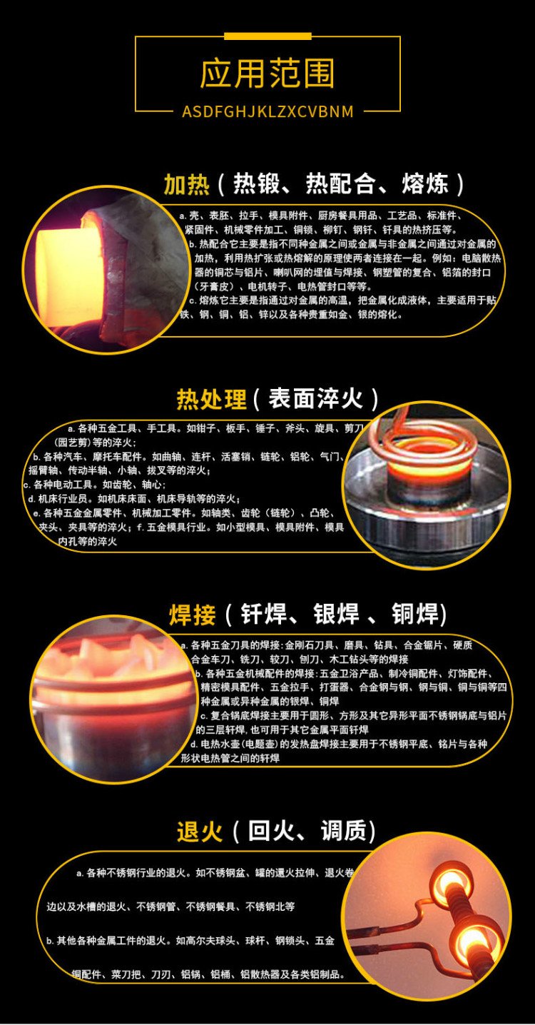 英福倫200kw彈簧熱卷碾尖設(shè)備棒料碾尖加熱生產(chǎn)線