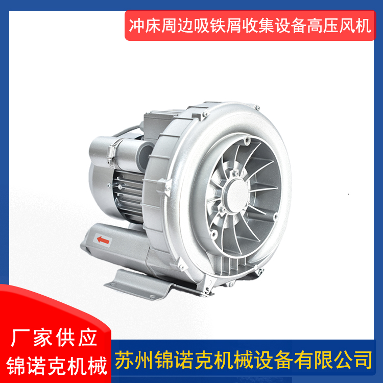 漩渦氣泵供應(yīng)抽真空鼓風(fēng)機雙葉輪高壓漩渦風(fēng)機