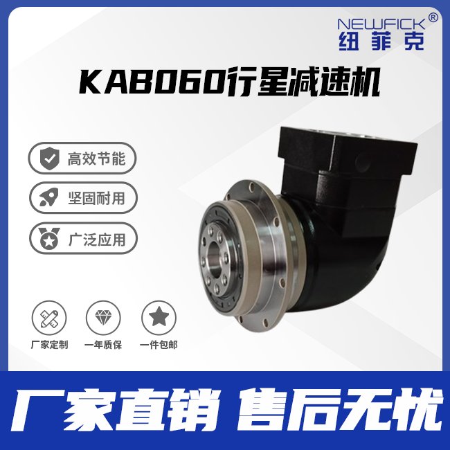 PF\/PL精密行星減速機(jī)廠家伺服電機(jī)減速器一站式供應(yīng)省心
