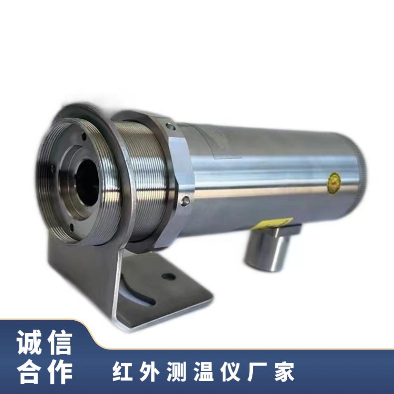 3200℃工業(yè)在線式紅外測溫儀固定式博特BC605溫度監(jiān)測儀