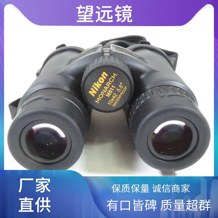 尼康MONARCH5雙筒望遠鏡高倍高清ED鏡片大口徑