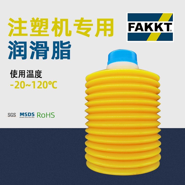 替代LUBE潤滑油脂LHL-X100CNC加工中心注塑機黃油數(shù)控機床用