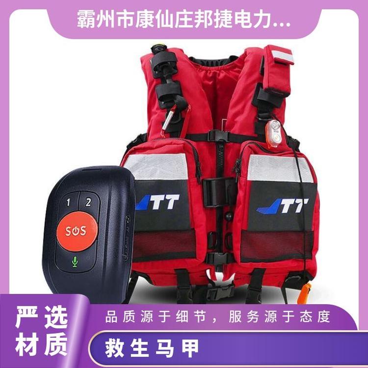 智能定位報警救生衣便攜式消防搶險漂流背心水域救援救生馬甲