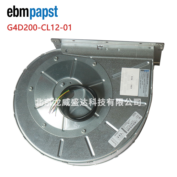 ebmpapst依必安派特G4D200-CL12-01離心風機全新原裝現(xiàn)貨