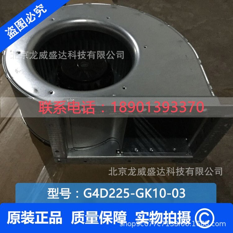 G4D225-GK10-03德國(guó)ebmpapst全新原裝正品風(fēng)扇變頻器風(fēng)扇