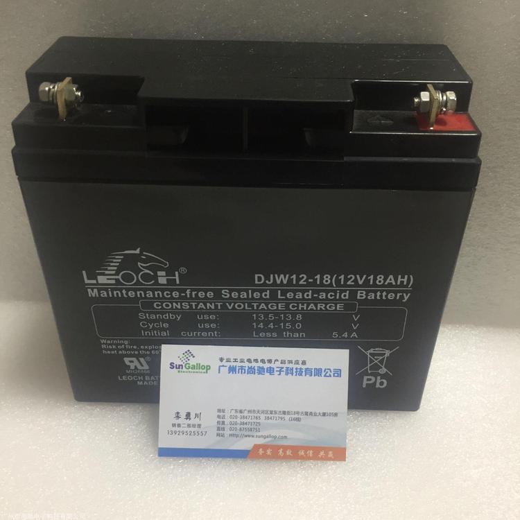 望城區(qū)理士電池價(jià)格DJW12-1912V19AHUPS電源直流屏電瓶