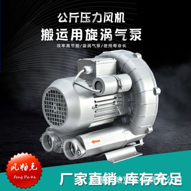 專業(yè)生產(chǎn)工業(yè)耐高溫皮帶式高壓離心風機皮帶式防爆高壓風機