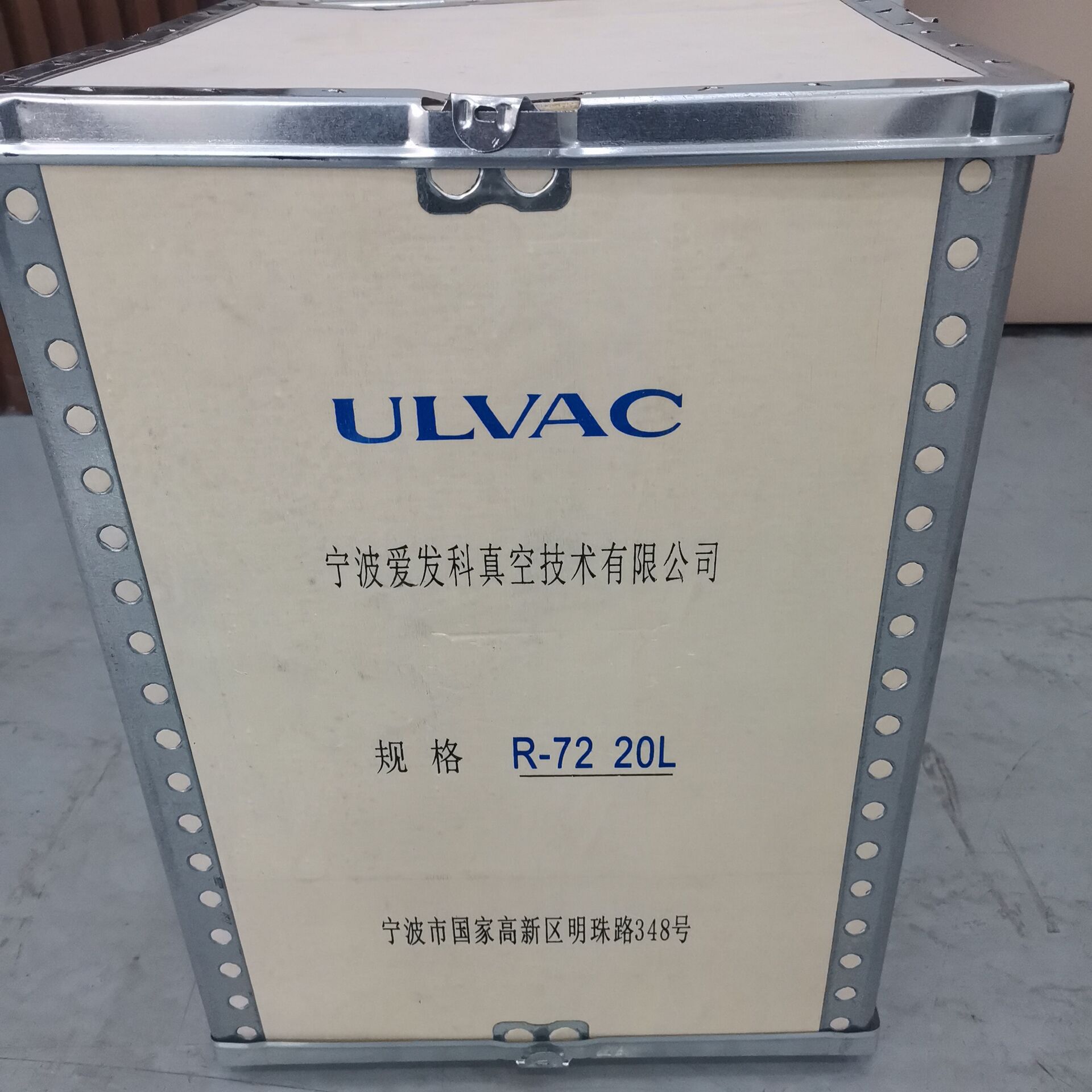 愛發(fā)科真空泵油R-72超級R-7000油旋轉真空泵專用品雅
