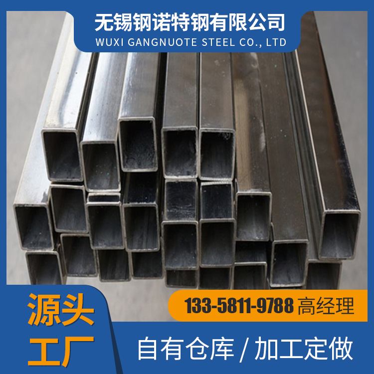 150x100x6焊接方管供應Q345B矩形管鋼諾特鋼機械制造用非標方矩管