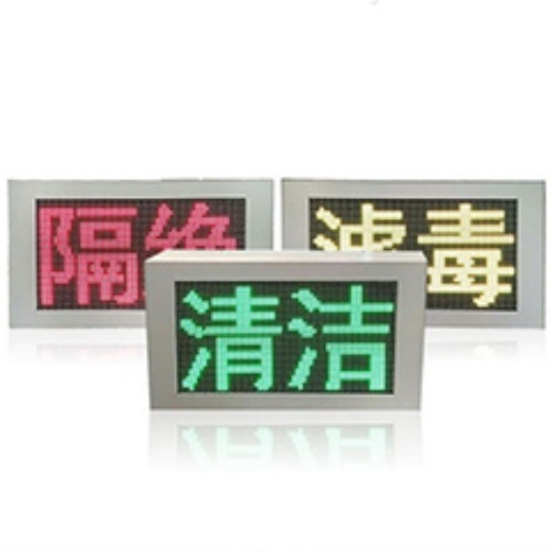【廠家批發(fā)】三防顯示屏通風(fēng)方式信號燈箱人防三色燈智能三色燈箱