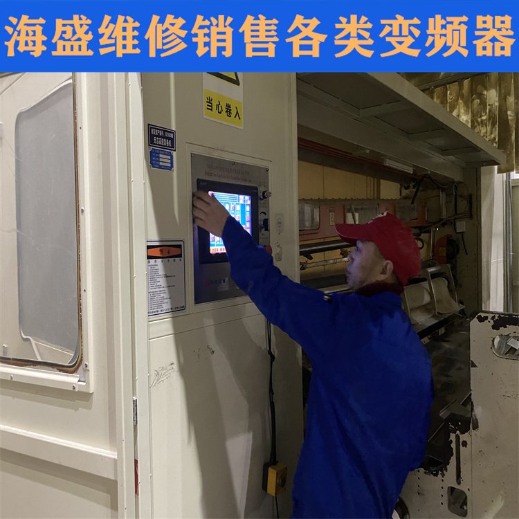 遂寧通用變頻器維修變頻器故障代碼維修PLC變頻器維修