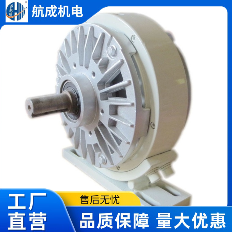 定制橡膠機(jī)械用恒張力控制磁粉制動(dòng)器磁粉剎車(chē)系統(tǒng)制動(dòng)平穩(wěn)可靠