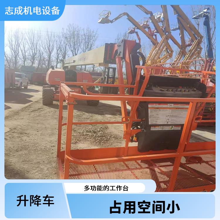 志成機(jī)電設(shè)備剪叉式升降機(jī)設(shè)計(jì)緊湊提供高空工作平臺(tái)