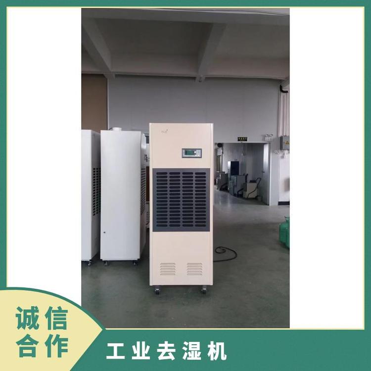 丹比地下室去濕機CFZ-12快速除濕占地小支持批發(fā)
