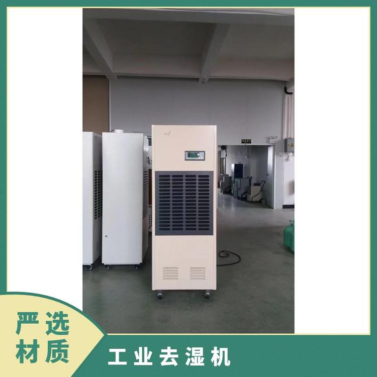 丹比CFZ-12工業(yè)去濕機去除潮濕有效過濾支持批發(fā)