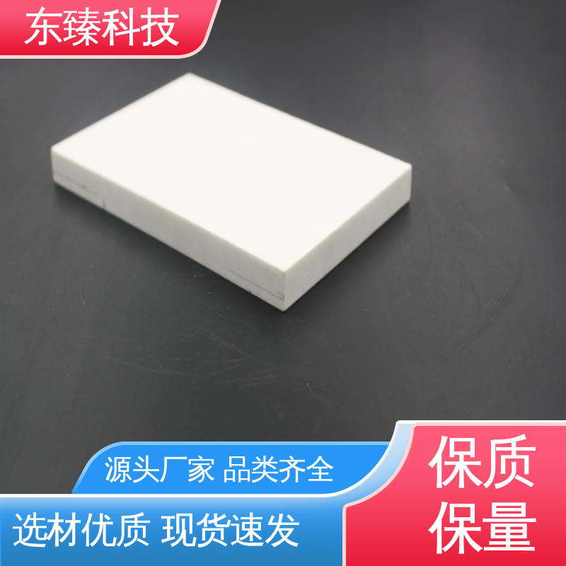 東臻粘貼牢固7*24小時(shí)技術(shù)支持管道耐磨陶瓷板機(jī)械行業(yè)用
