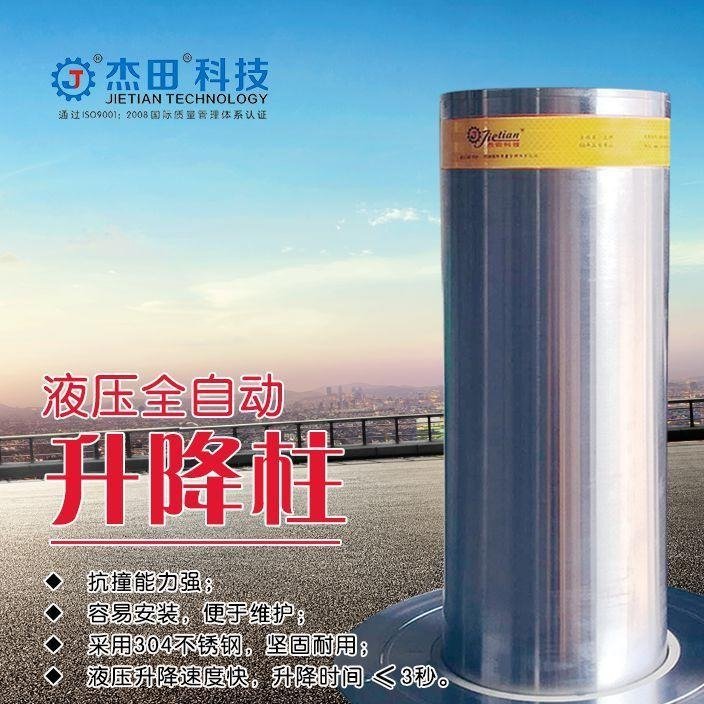 全自動升降柱地樁防撞路樁地柱智能遠(yuǎn)程控制工廠定制生產(chǎn)學(xué)校景區(qū)