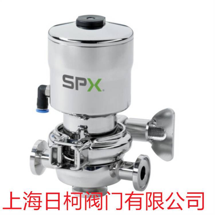 SPX止回閥_無菌隔膜閥_蝶閥_美國(guó)spxflow斯必克
