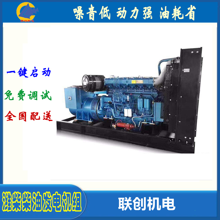 機(jī)場(chǎng)應(yīng)急無(wú)需人工操作啟停全自動(dòng)200KW濰柴發(fā)電機(jī)組自動(dòng)切換發(fā)電