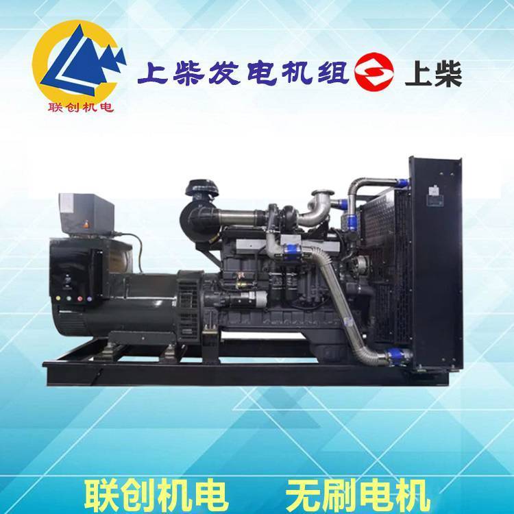 電啟動(dòng)上柴股份280KW發(fā)電機(jī)組6ETAA11.8-G33國三排放電控聯(lián)創(chuàng)