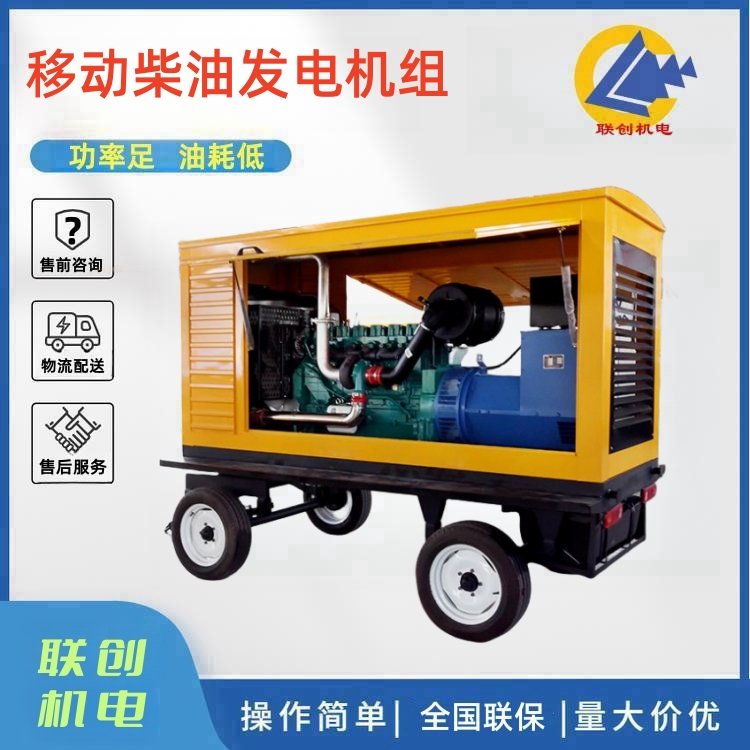 廣西發(fā)電機組廠家移動400KW柴油發(fā)電機濰柴動力油耗低