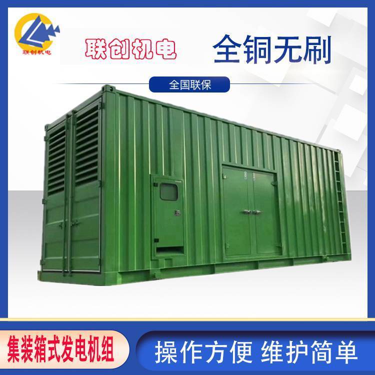 寧波康明斯低噪音發(fā)電機(jī)組300KW柴油發(fā)電機(jī)電壓穩(wěn)維護(hù)方便